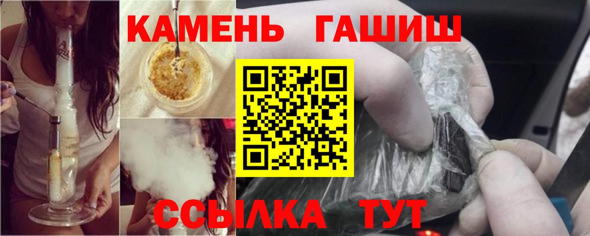 ГАШ убойный Кириши