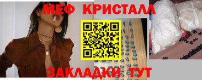 твердый Ачхой-Мартан