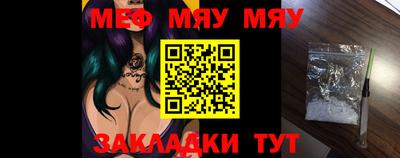 твердый Ачхой-Мартан