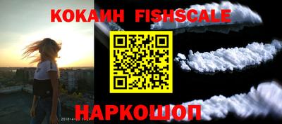 гашиш Бердск