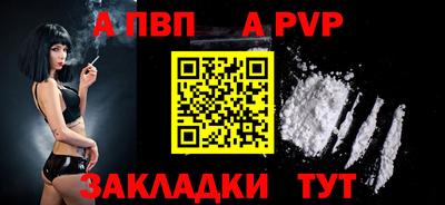 гашиш Бердск