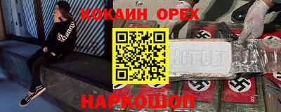 винт Аша