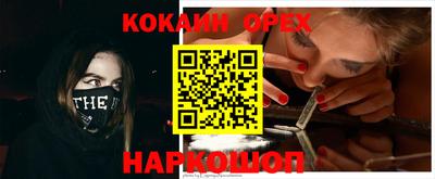 твердый Ачхой-Мартан