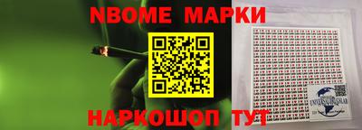 твердый Ачхой-Мартан