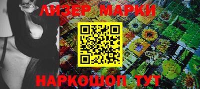 дмт Белореченск