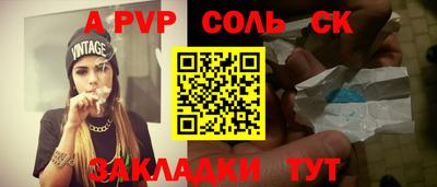 винт Аша