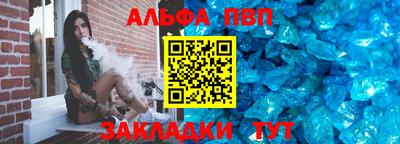 винт Аша