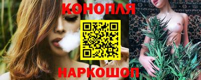 гашиш Бердск