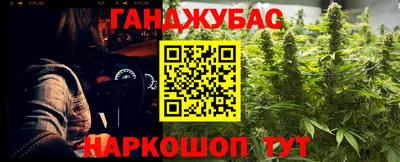 каннабис Баксан