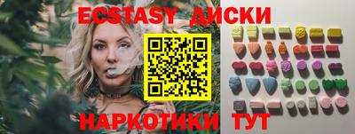 дмт Белореченск