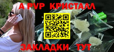 винт Аша