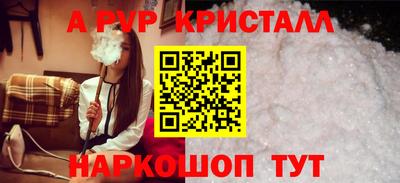 твердый Ачхой-Мартан