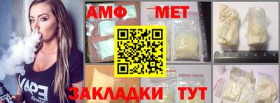 винт Аша