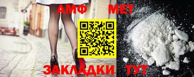 дмт Белореченск