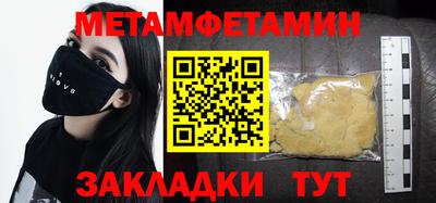 твердый Ачхой-Мартан