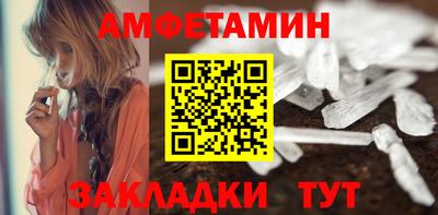гашиш Бердск