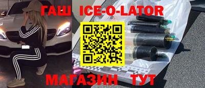 первитин Белорецк