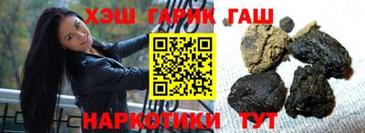 твердый Ачхой-Мартан