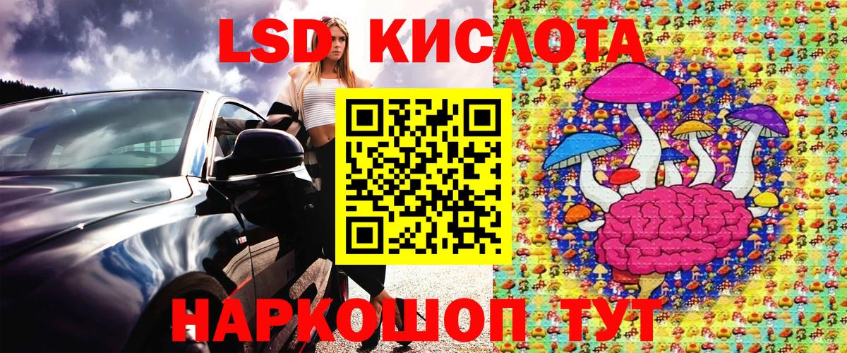 Марки NBOMe  Наркотические марки 1,5мг  Вход с VPN  Кириши  Наркотические марки 1,5мг 