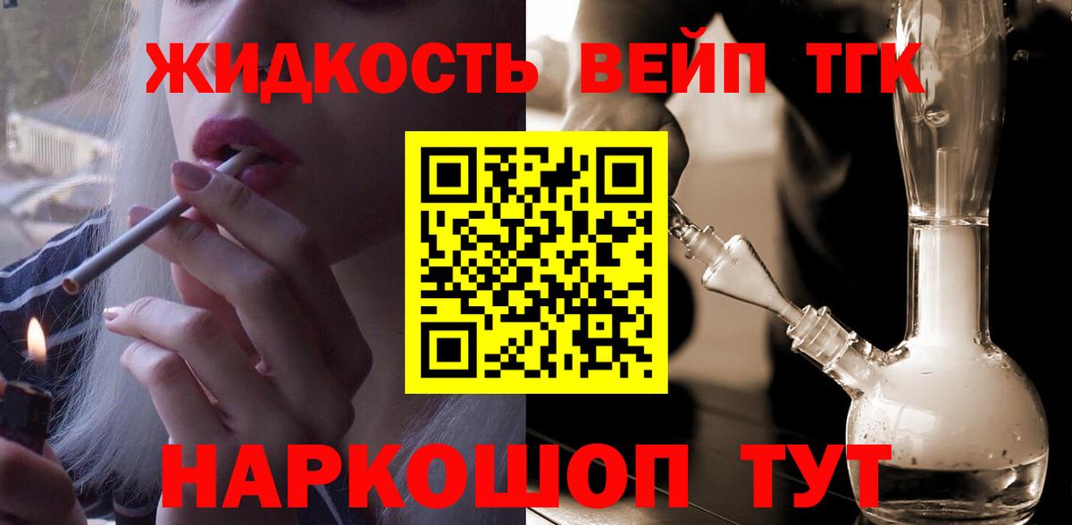 Кириши  Дистиллят ТГК концентрат  Вход с VPN 