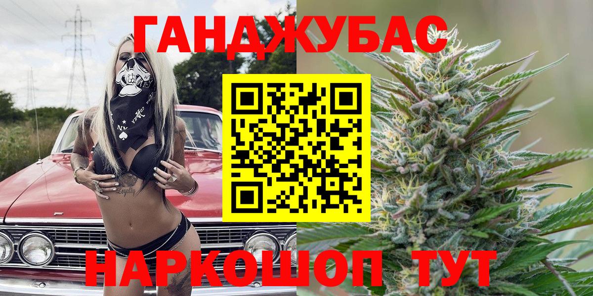 Марихуана ГИДРОПОН  Бошки Шишки SATIVA & INDICA  Вход с VPN  Кириши 